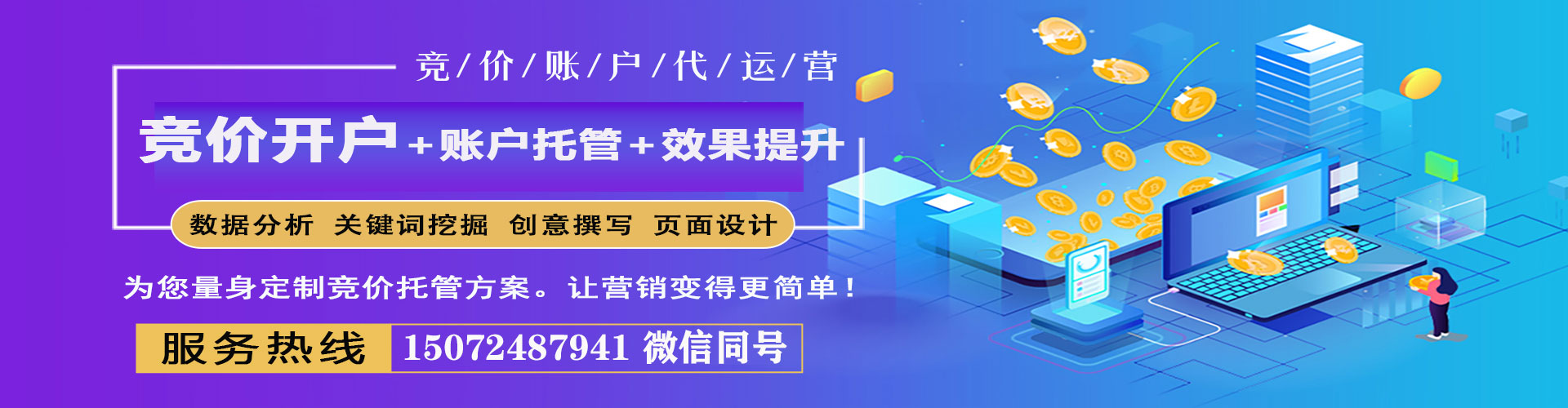 恭城快手信息流