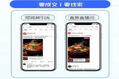 探索百度信息流广告的未来发展趋势